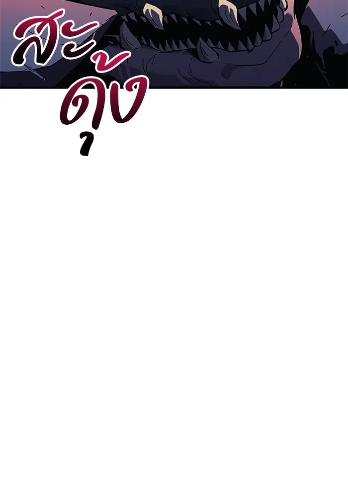 สัปดาห์นี้งดอัปตอนใหม่ ตอนที่ 77 รูปที่ 10