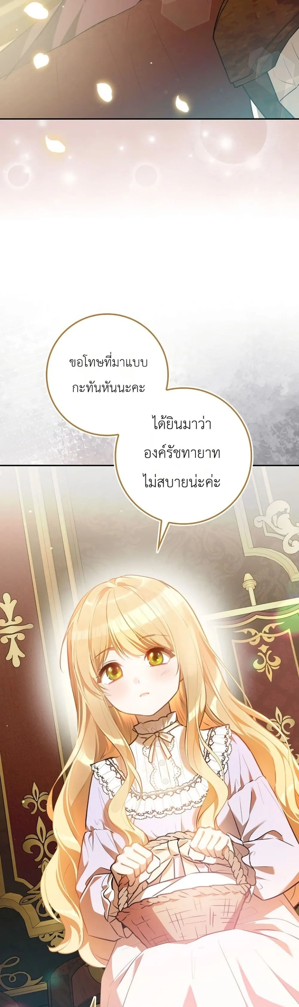 Manga-lc-com อ่านมังงะ อ่านการ์ตูน ออนไลน์ ฟรี Marked as the Tyrant’s Daughter-in-Law ตอนที่ 1 2 3 4 5 6 7 8 9 10 11 12 13 14 ฟรี ไม่มีโฆษณา Manga-lc - อ่าน มังงะ อ่าน การ์ตูน ออนไลน์ อ่านมังงะ ฟรี
