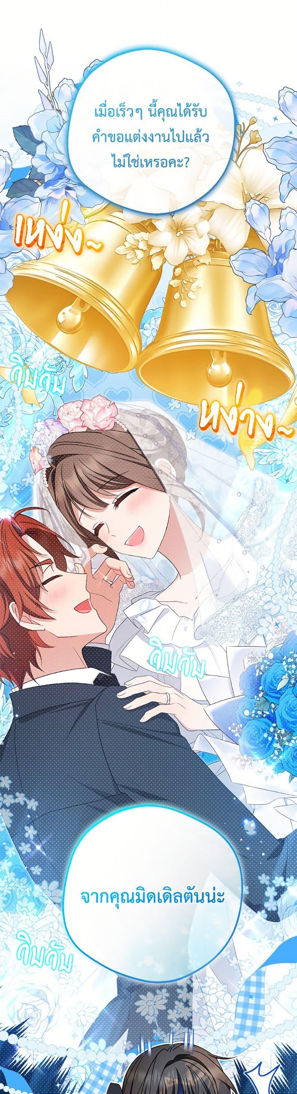 Manga-lc-com อ่านมังงะ อ่านการ์ตูน ออนไลน์ ฟรี The Villainess Is Shy In Receiving Love ตอนที่ 1 2 3 4 5 6 7 8 9 10 11 12 13 14 ฟรี ไม่มีโฆษณา Manga-lc - อ่าน มังงะ อ่าน การ์ตูน ออนไลน์ อ่านมังงะ ฟรี