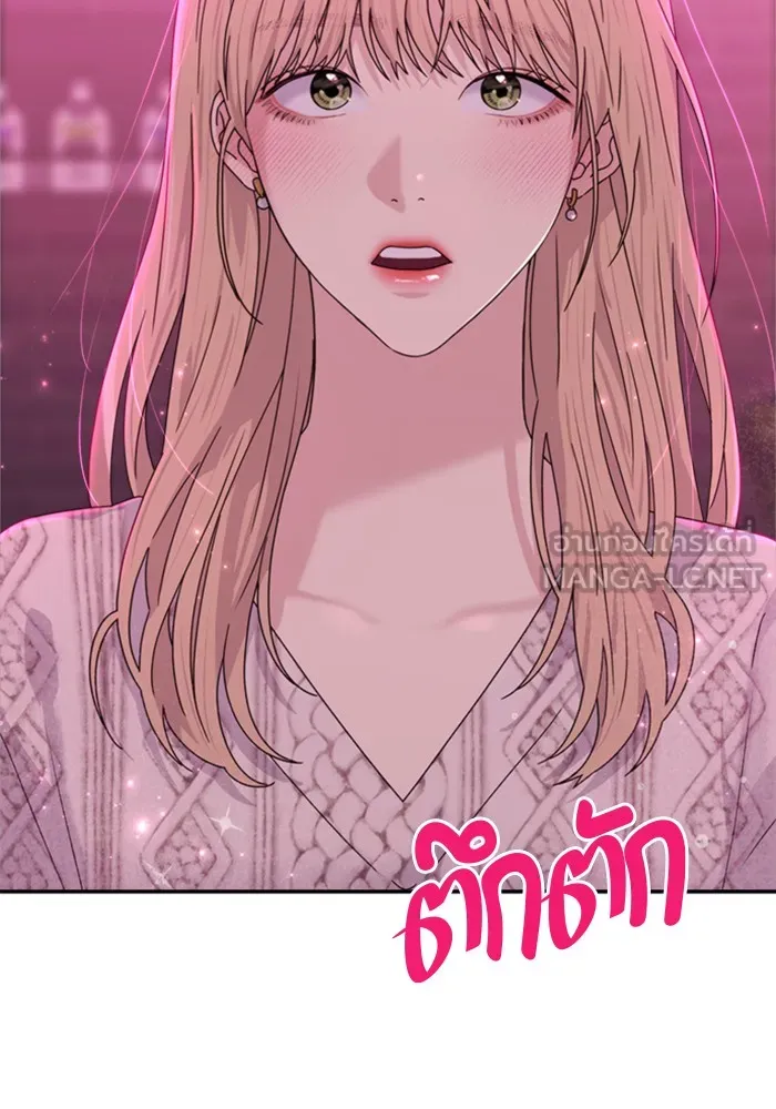 Couple Breaker ตอนที่ 7 รูปที่ 81