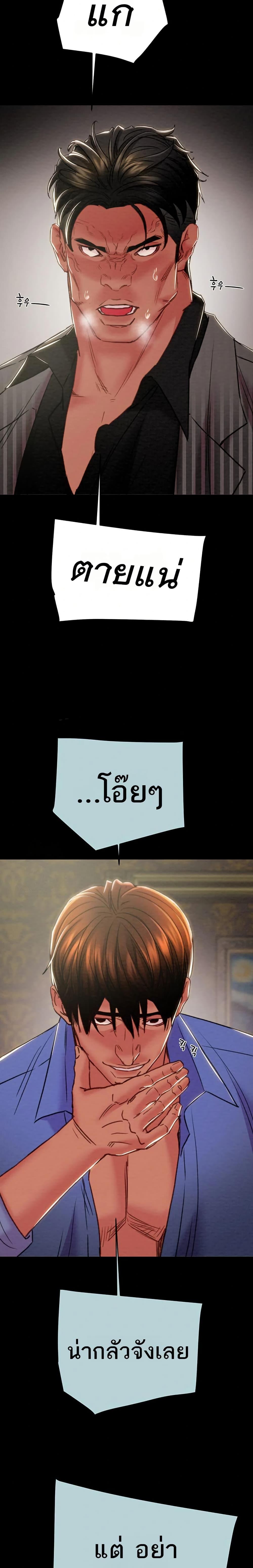 Doujin-Lc- อ่าน โดจิน มังฮวา เกาหลี ญี่ปุ่น จีน แปลไทย The Man Who Devours ตอนที่ 1 2 3 4 5 6 7 8 9 10 11 12 13 14 ฟรี ไม่มีโฆษณา อ่าน โดจิน Manhwa เกาหลี ญี่ปุ่น จีน เรามีครบ คัดมาให้เน้นๆ โดจิน 18+ รับประกันความฟินโดย  Doujin Lc