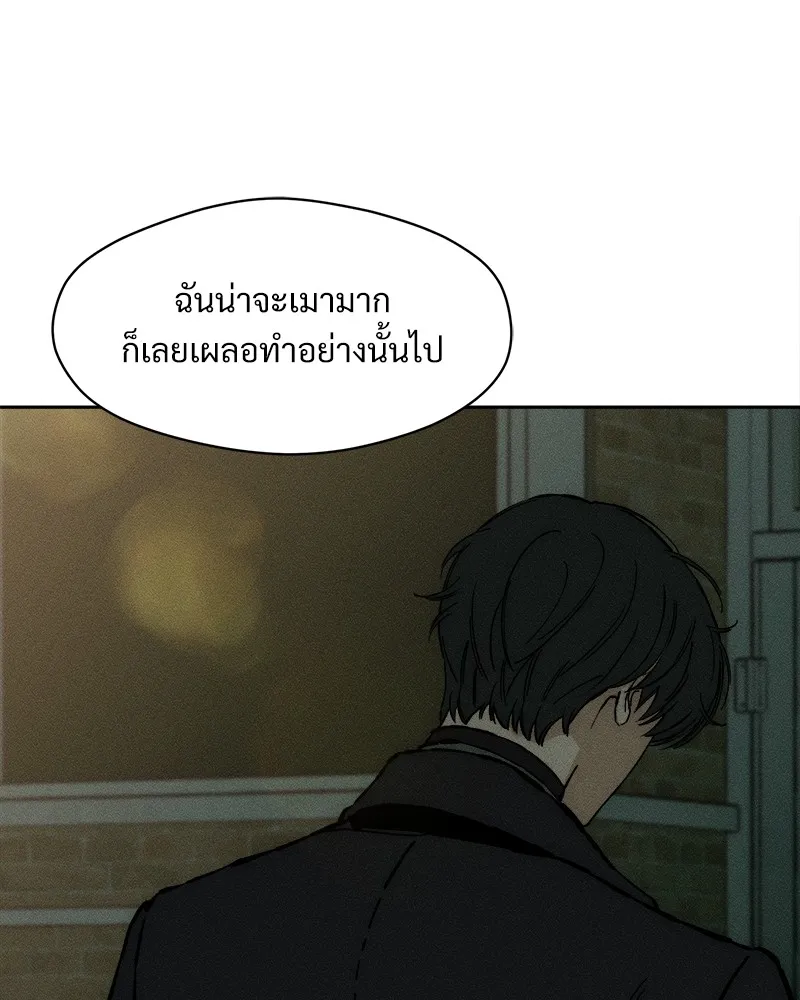 บุปผารุ่มราคะ ตอนที่ 33 รูปที่ 125