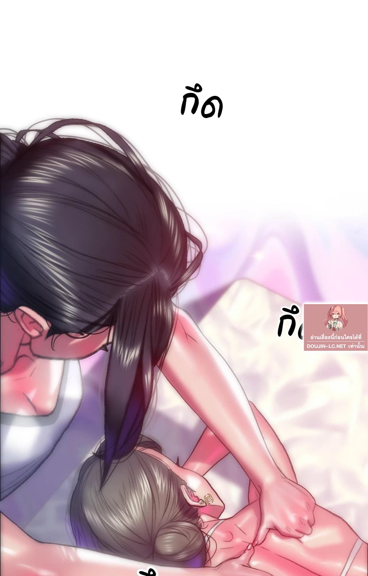Doujin-Lc- อ่าน โดจิน มังฮวา เกาหลี ญี่ปุ่น จีน แปลไทย Rubbing It In ตอนที่ 1 2 3 4 5 6 7 8 9 10 11 12 13 14 ฟรี ไม่มีโฆษณา อ่าน โดจิน Manhwa เกาหลี ญี่ปุ่น จีน เรามีครบ คัดมาให้เน้นๆ โดจิน 18+ รับประกันความฟินโดย  Doujin Lc