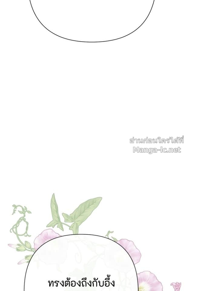 Doujin-Lc- อ่าน โดจิน มังฮวา เกาหลี ญี่ปุ่น จีน แปลไทย องค์ชายผู้อื้อฉาว ตอนที่ 1 2 3 4 5 6 7 8 9 10 11 12 13 14 ฟรี ไม่มีโฆษณา อ่าน โดจิน Manhwa เกาหลี ญี่ปุ่น จีน เรามีครบ คัดมาให้เน้นๆ โดจิน 18+ รับประกันความฟินโดย Doujin Lc