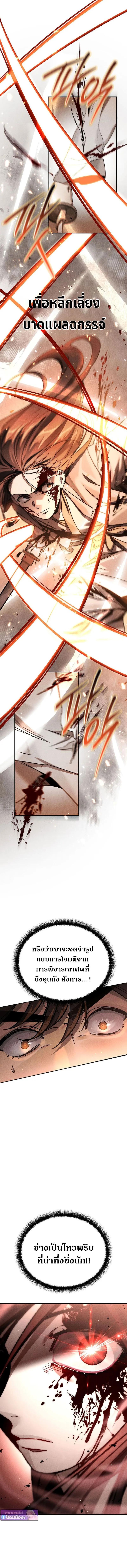 Manga-lc-com อ่านมังงะ อ่านการ์ตูน ออนไลน์ ฟรี The Great Heavenly Demon Sovereign ตอนที่ 1 2 3 4 5 6 7 8 9 10 11 12 13 14 ฟรี ไม่มีโฆษณา Manga-lc - อ่าน มังงะ อ่าน การ์ตูน ออนไลน์ อ่านมังงะ ฟรี