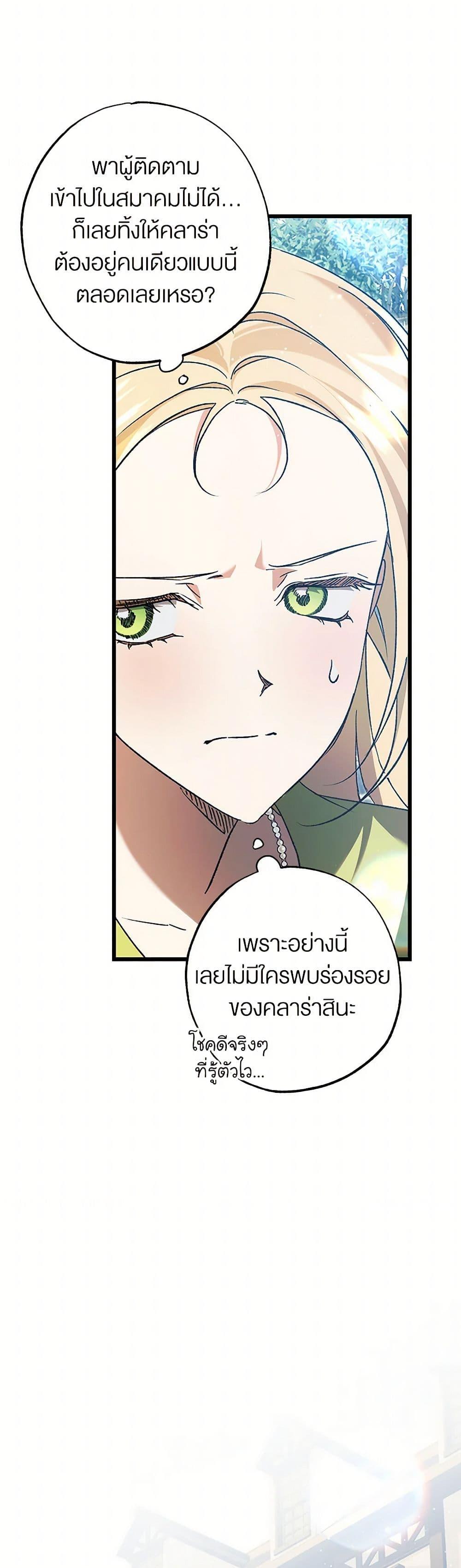 Manga-lc-com อ่านมังงะ อ่านการ์ตูน ออนไลน์ ฟรี The Male Lead Proposed to Me ตอนที่ 1 2 3 4 5 6 7 8 9 10 11 12 13 14 ฟรี ไม่มีโฆษณา Manga-lc - อ่าน มังงะ อ่าน การ์ตูน ออนไลน์ อ่านมังงะ ฟรี