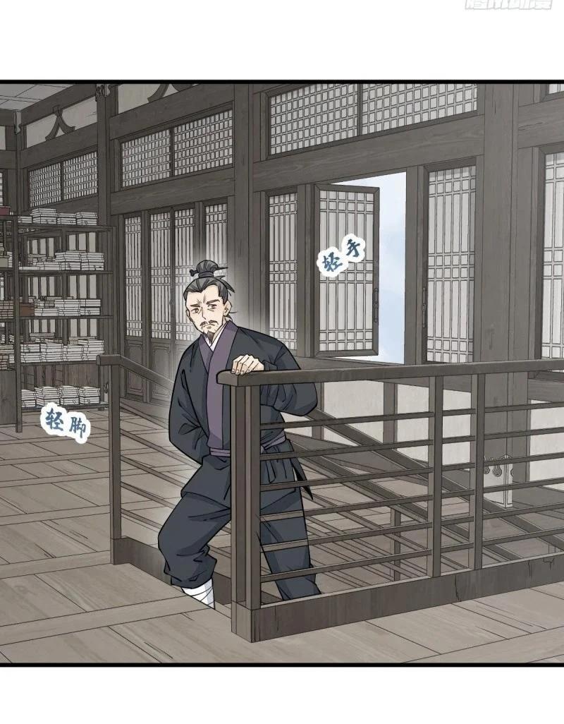 Manga-lc-com อ่านมังงะ อ่านการ์ตูน ออนไลน์ ฟรี Lan Ke Qi Yuan ตอนที่ 1 2 3 4 5 6 7 8 9 10 11 12 13 14 ฟรี ไม่มีโฆษณา Manga-lc - อ่าน มังงะ อ่าน การ์ตูน ออนไลน์ อ่านมังงะ ฟรี