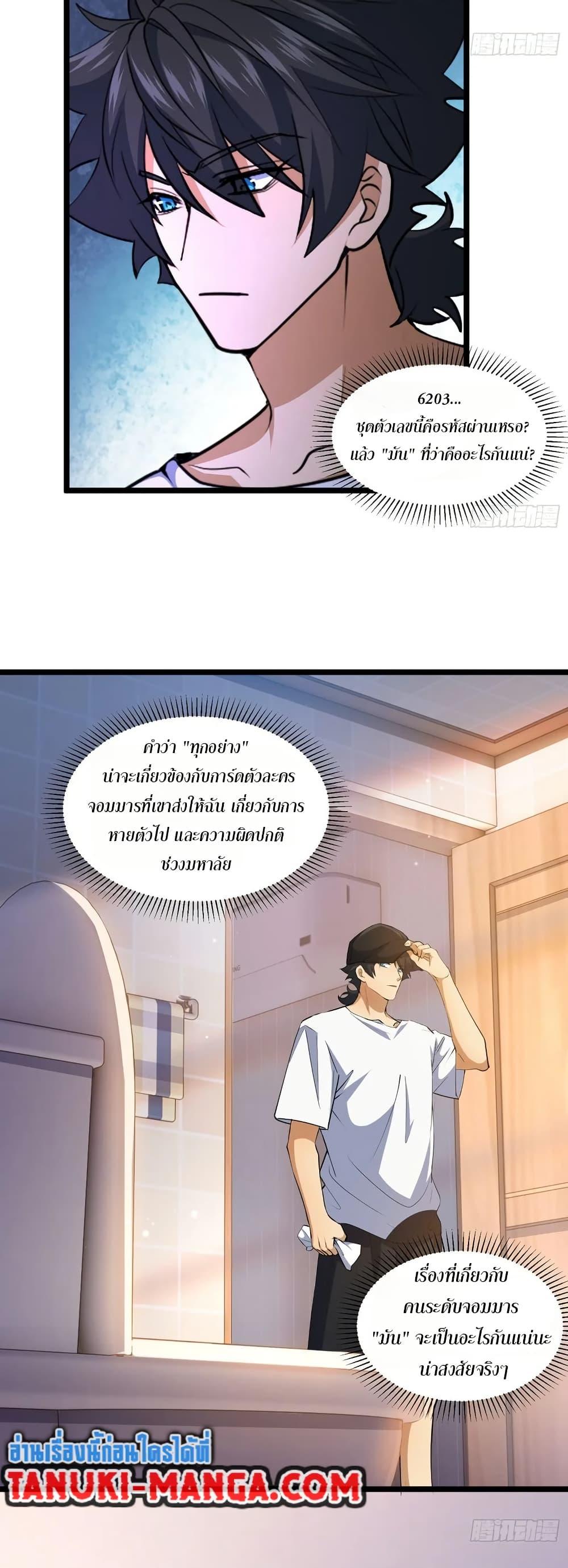 Manga-lc-com อ่านมังงะ อ่านการ์ตูน ออนไลน์ ฟรี Spirit Realm Walker ตอนที่ 1 2 3 4 5 6 7 8 9 10 11 12 13 14 ฟรี ไม่มีโฆษณา Manga-lc - อ่าน มังงะ อ่าน การ์ตูน ออนไลน์ อ่านมังงะ ฟรี