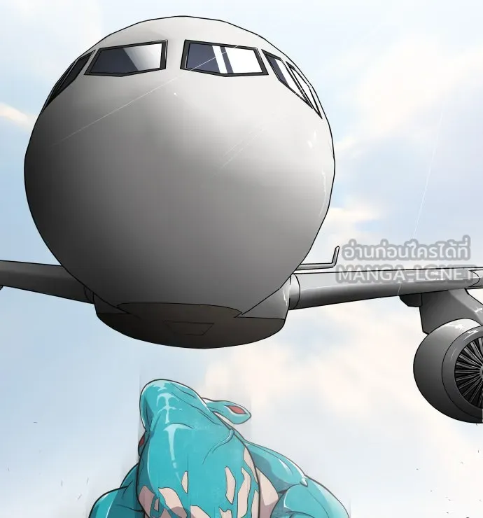 ยุคแห่งยอดมนุษย์ ตอนที่ 21 รูปที่ 66
