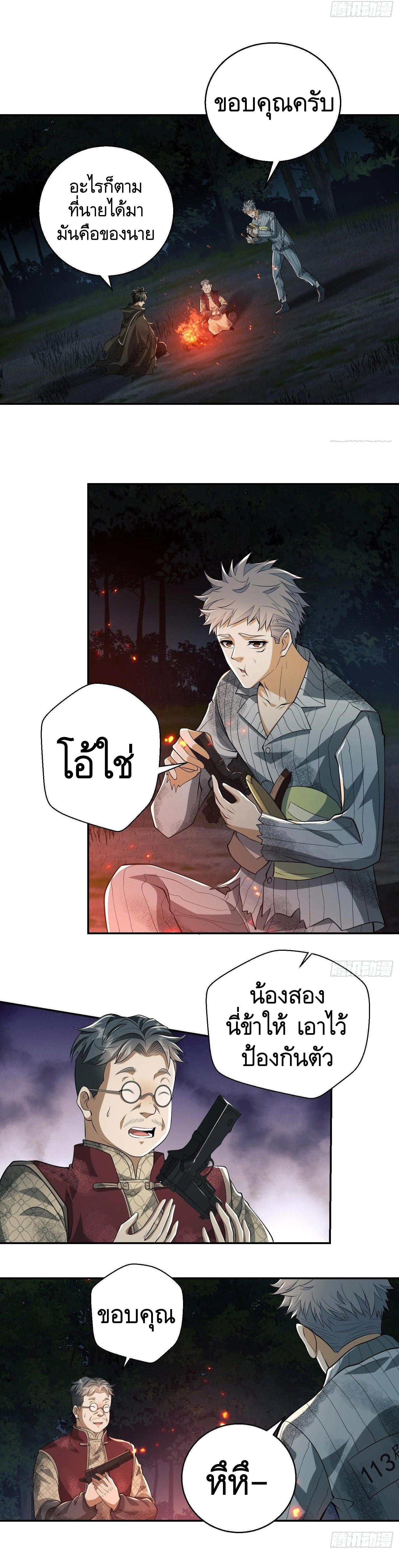 Manga-lc-com อ่านมังงะ อ่านการ์ตูน ออนไลน์ ฟรี The First Order ตอนที่ 1 2 3 4 5 6 7 8 9 10 11 12 13 14 ฟรี ไม่มีโฆษณา Manga-lc - อ่าน มังงะ อ่าน การ์ตูน ออนไลน์ อ่านมังงะ ฟรี