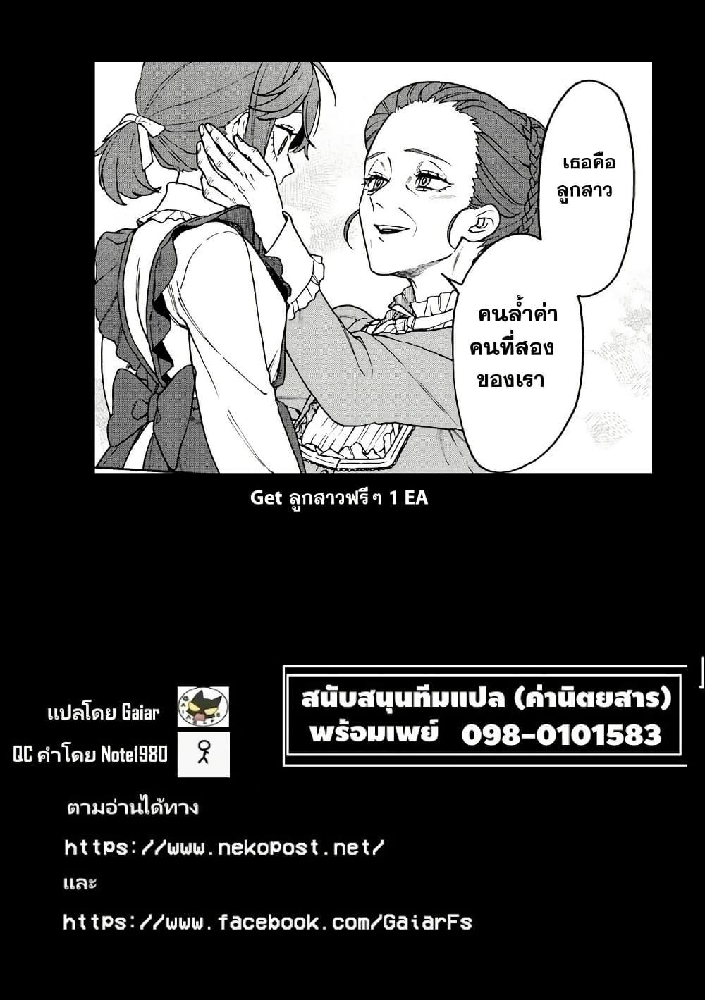 Manga-lc-com อ่านมังงะ อ่านการ์ตูน ออนไลน์ ฟรี Onna Chara de Isekai Teni shite Cheatppoi kedo Zako Chara na no de Medatazu Heiwa na Shomin wo Mezashimasu! ตอนที่ 1 2 3 4 5 6 7 8 9 10 11 12 13 14 ฟรี ไม่มีโฆษณา Manga-lc - อ่าน มังงะ อ่าน การ์ตูน ออนไลน์ อ่านมังงะ ฟรี