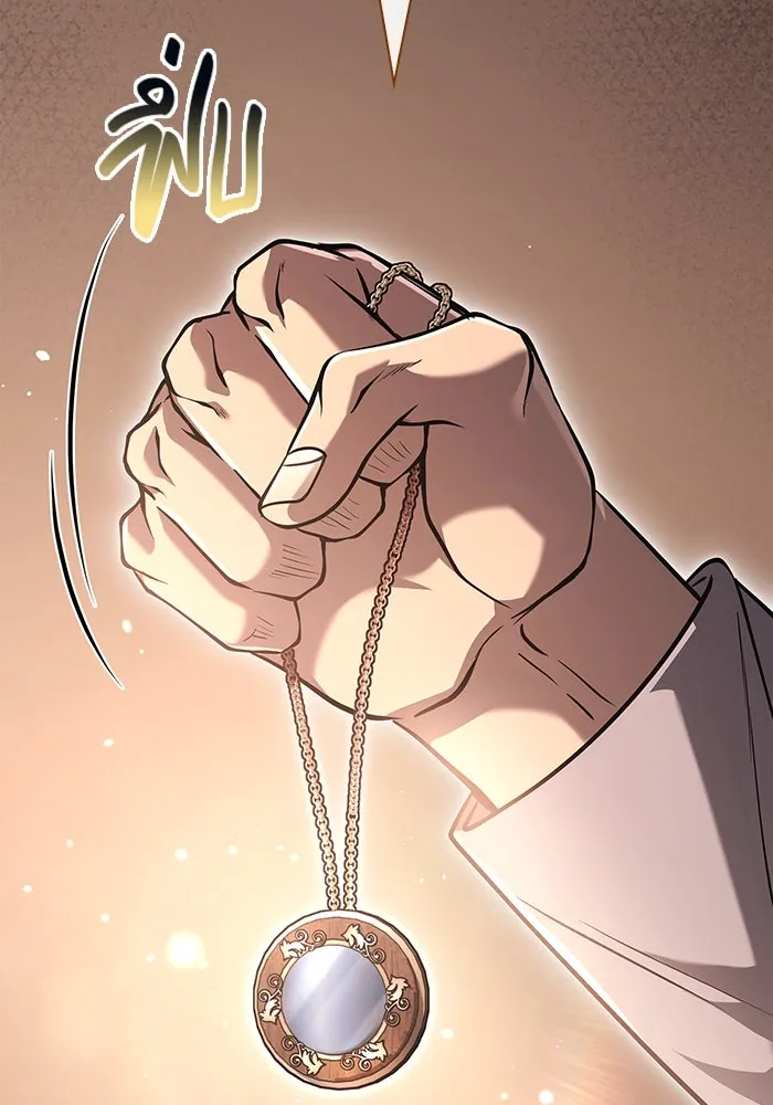 เอาชีวิตรอดในเกมฉบับคนเถื่อน ตอนที่ 67 เครื่องถอดรหัสวิญญาณร้าย รูปที่ 74