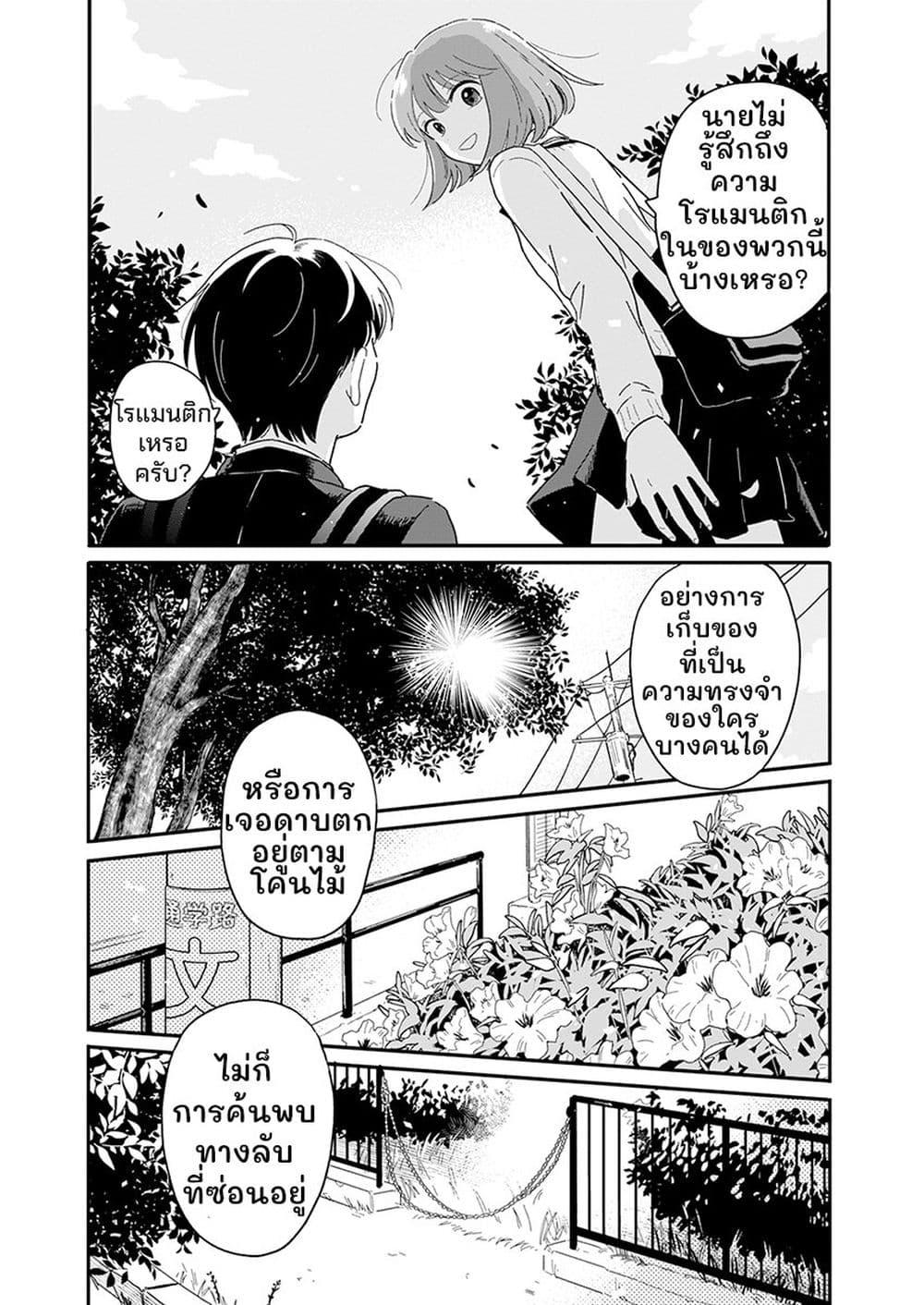 Manga-lc-com อ่านมังงะ อ่านการ์ตูน ออนไลน์ ฟรี Houkago Kitaku Biyori ตอนที่ 1 2 3 4 5 6 7 8 9 10 11 12 13 14 ฟรี ไม่มีโฆษณา Manga-lc - อ่าน มังงะ อ่าน การ์ตูน ออนไลน์ อ่านมังงะ ฟรี