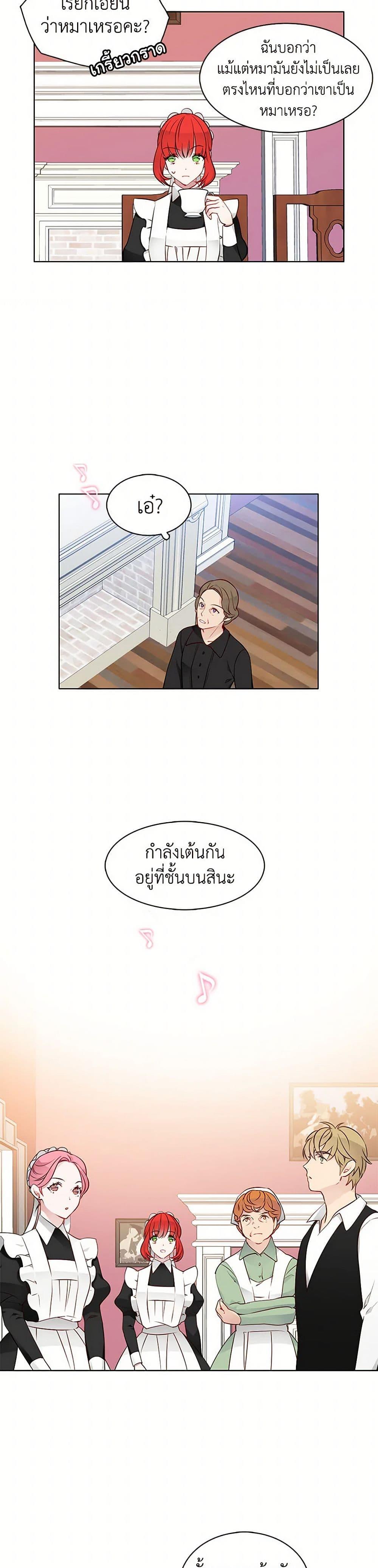 Manga-lc-com อ่านมังงะ อ่านการ์ตูน ออนไลน์ ฟรี The Detective Of Muiella ตอนที่ 1 2 3 4 5 6 7 8 9 10 11 12 13 14 ฟรี ไม่มีโฆษณา Manga-lc - อ่าน มังงะ อ่าน การ์ตูน ออนไลน์ อ่านมังงะ ฟรี