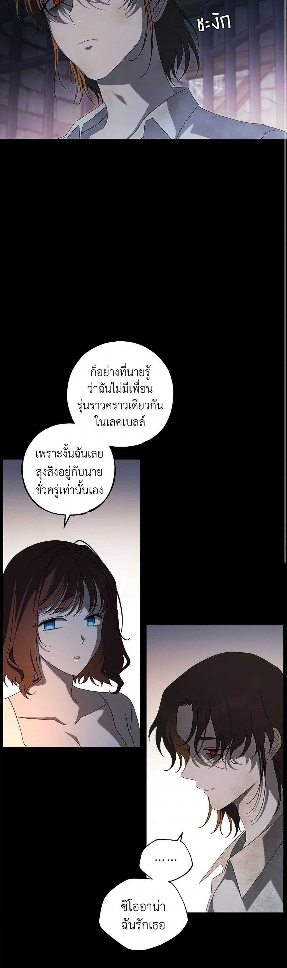 Manga-lc-com อ่านมังงะ อ่านการ์ตูน ออนไลน์ ฟรี The Bondservant ตอนที่ 1 2 3 4 5 6 7 8 9 10 11 12 13 14 ฟรี ไม่มีโฆษณา Manga-lc - อ่าน มังงะ อ่าน การ์ตูน ออนไลน์ อ่านมังงะ ฟรี