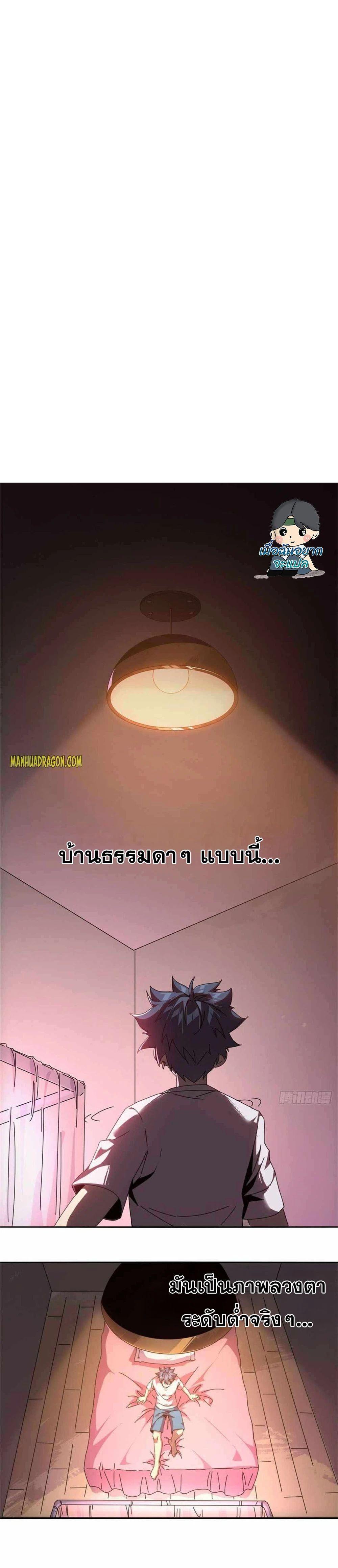 Manga-lc-com อ่านมังงะ อ่านการ์ตูน ออนไลน์ ฟรี Super God Card Maker ตอนที่ 1 2 3 4 5 6 7 8 9 10 11 12 13 14 ฟรี ไม่มีโฆษณา Manga-lc - อ่าน มังงะ อ่าน การ์ตูน ออนไลน์ อ่านมังงะ ฟรี