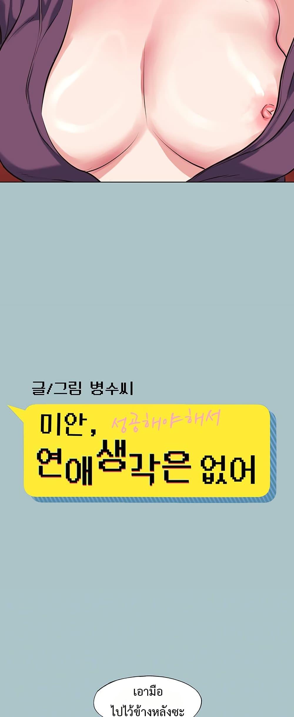 Doujin-Lc- อ่าน โดจิน มังฮวา เกาหลี ญี่ปุ่น จีน แปลไทย Sorry I Have No Thoughts ตอนที่ 1 2 3 4 5 6 7 8 9 10 11 12 13 14 ฟรี ไม่มีโฆษณา อ่าน โดจิน Manhwa เกาหลี ญี่ปุ่น จีน เรามีครบ คัดมาให้เน้นๆ โดจิน 18+ รับประกันความฟินโดย  Doujin Lc