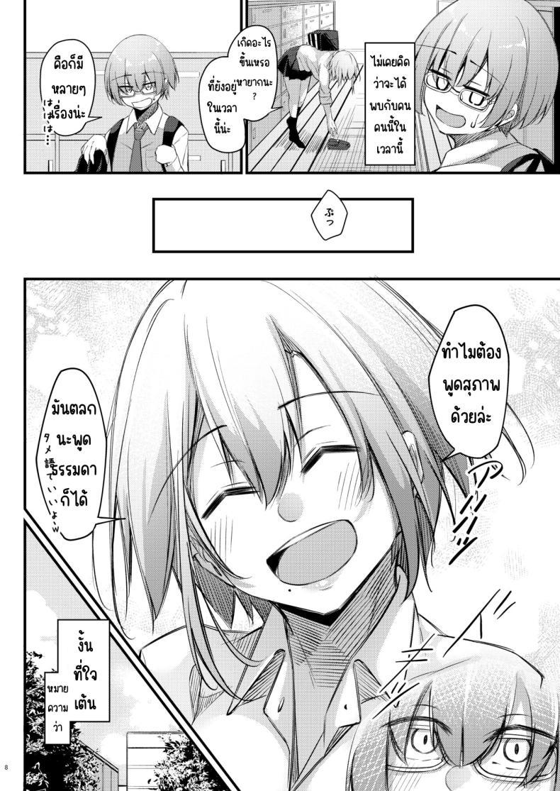 Doujin-Lc- อ่าน โดจิน มังฮวา เกาหลี ญี่ปุ่น จีน แปลไทย เหตุผลที่โอตาคุอย่างผมจะมีแฟน [Gakuen Ketsumeichou (Oriue Wato)] Otaku na Boku ni Gal na Kanojo ga dekita Wake ตอนที่ 1 2 3 4 5 6 7 8 9 10 11 12 13 14 ฟรี ไม่มีโฆษณา อ่าน โดจิน Manhwa เกาหลี ญี่ปุ่น จีน เรามีครบ คัดมาให้เน้นๆ โดจิน 18+ รับประกันความฟินโดย  Doujin Lc