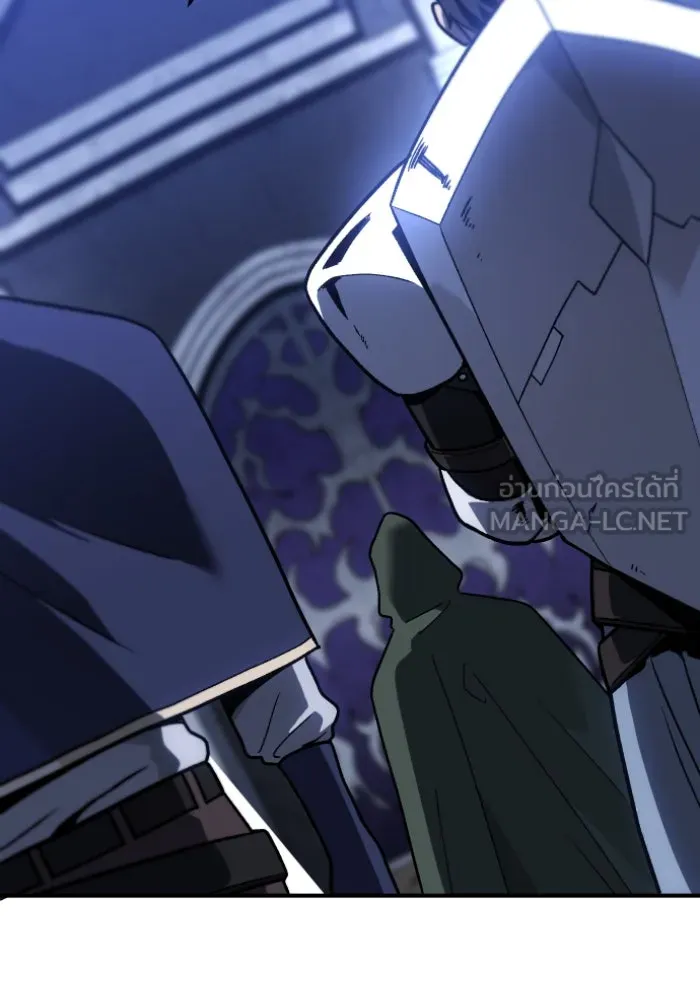 อดีตบอสหอคอย ตอนที่ 1 รูปที่ 279