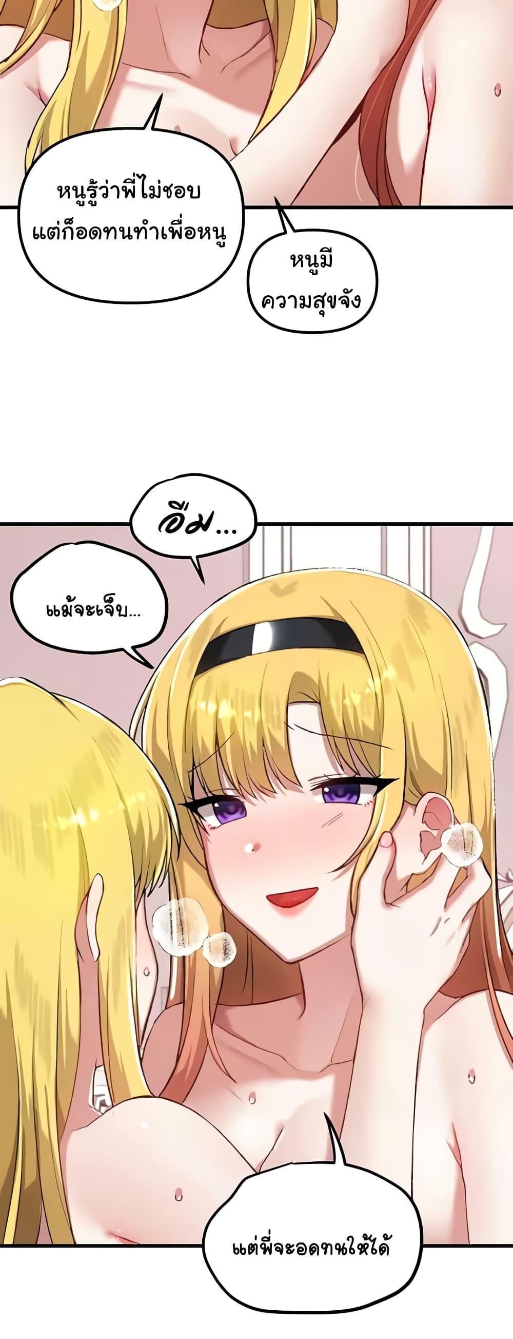 Doujin-Lc- อ่าน โดจิน มังฮวา เกาหลี ญี่ปุ่น จีน แปลไทย Trapped in the Academy’s Eroge ตอนที่ 1 2 3 4 5 6 7 8 9 10 11 12 13 14 ฟรี ไม่มีโฆษณา อ่าน โดจิน Manhwa เกาหลี ญี่ปุ่น จีน เรามีครบ คัดมาให้เน้นๆ โดจิน 18+ รับประกันความฟินโดย  Doujin Lc