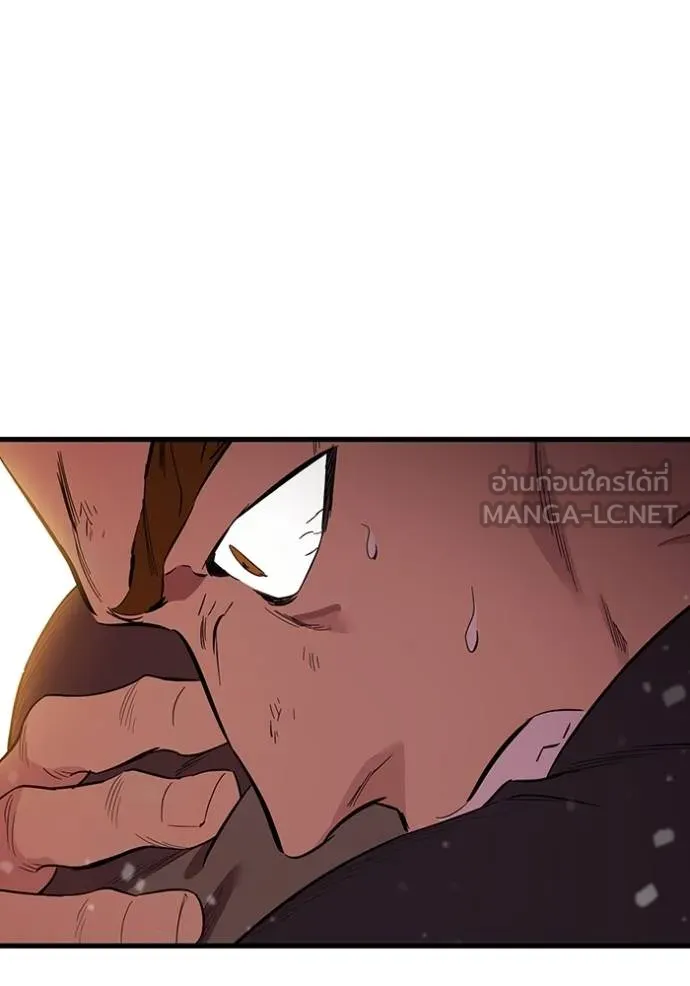 มหาสงครามคนแกร่ง ตอนที่ 32 รูปที่ 56