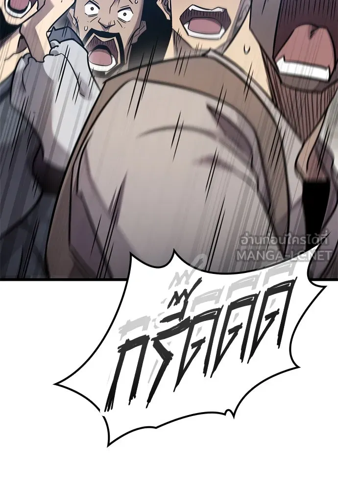 วิถีชาวนาของราชาปีศาจ ตอนที่ 22 รูปที่ 57