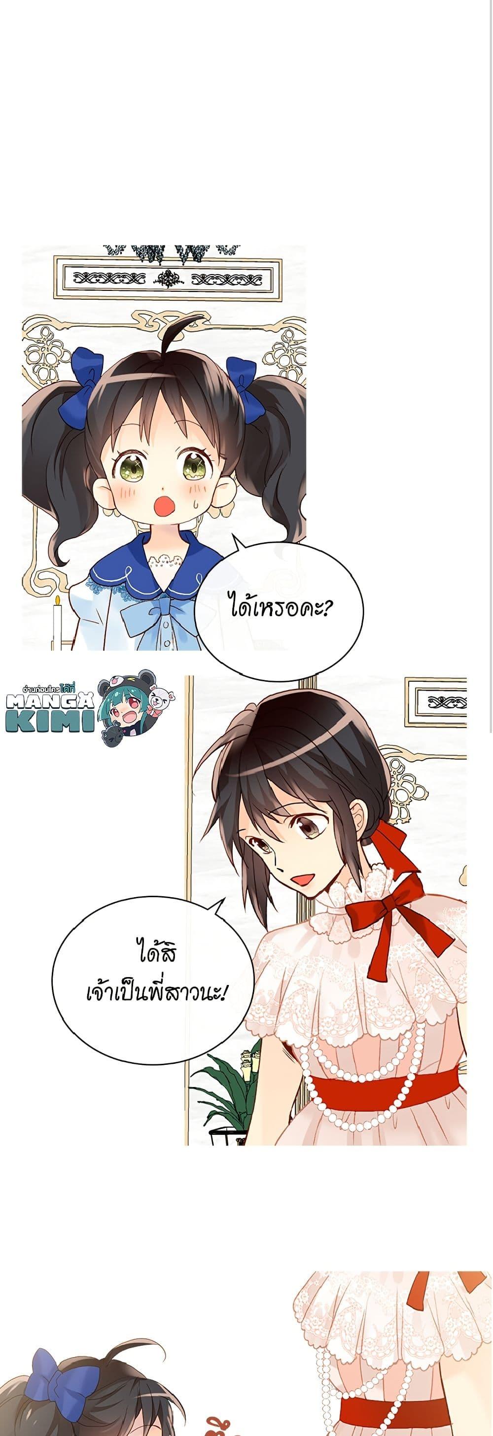 Manga-lc-com อ่านมังงะ อ่านการ์ตูน ออนไลน์ ฟรี Isekai Empress ตอนที่ 1 2 3 4 5 6 7 8 9 10 11 12 13 14 ฟรี ไม่มีโฆษณา Manga-lc - อ่าน มังงะ อ่าน การ์ตูน ออนไลน์ อ่านมังงะ ฟรี