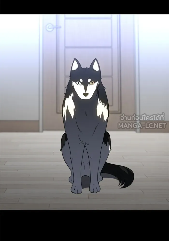 อดีตบอสหอคอย ตอนที่ 31 รูปที่ 144