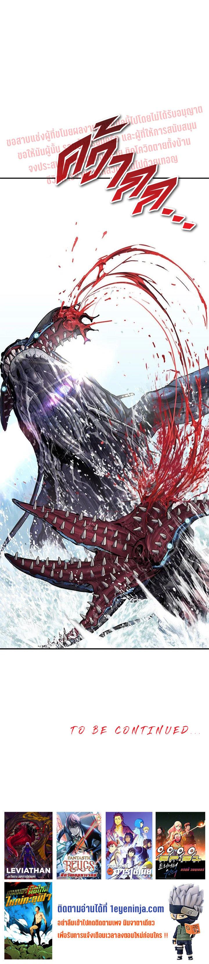 Manga-lc-com อ่านมังงะ อ่านการ์ตูน ออนไลน์ ฟรี Leviathan เลวีอาธาน อสูรกายใต้สมุทร ตอนที่ 1 2 3 4 5 6 7 8 9 10 11 12 13 14 ฟรี ไม่มีโฆษณา Manga-lc - อ่าน มังงะ อ่าน การ์ตูน ออนไลน์ อ่านมังงะ ฟรี