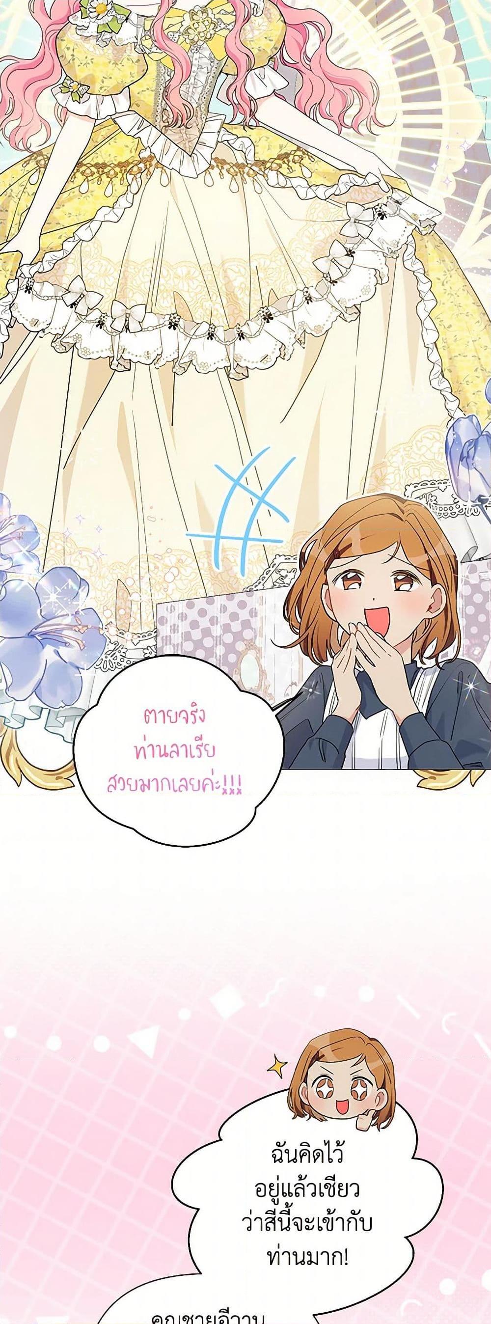 Manga-lc-com อ่านมังงะ อ่านการ์ตูน ออนไลน์ ฟรี The Archvillain’s Daughter-in-Law ตอนที่ 1 2 3 4 5 6 7 8 9 10 11 12 13 14 ฟรี ไม่มีโฆษณา Manga-lc - อ่าน มังงะ อ่าน การ์ตูน ออนไลน์ อ่านมังงะ ฟรี