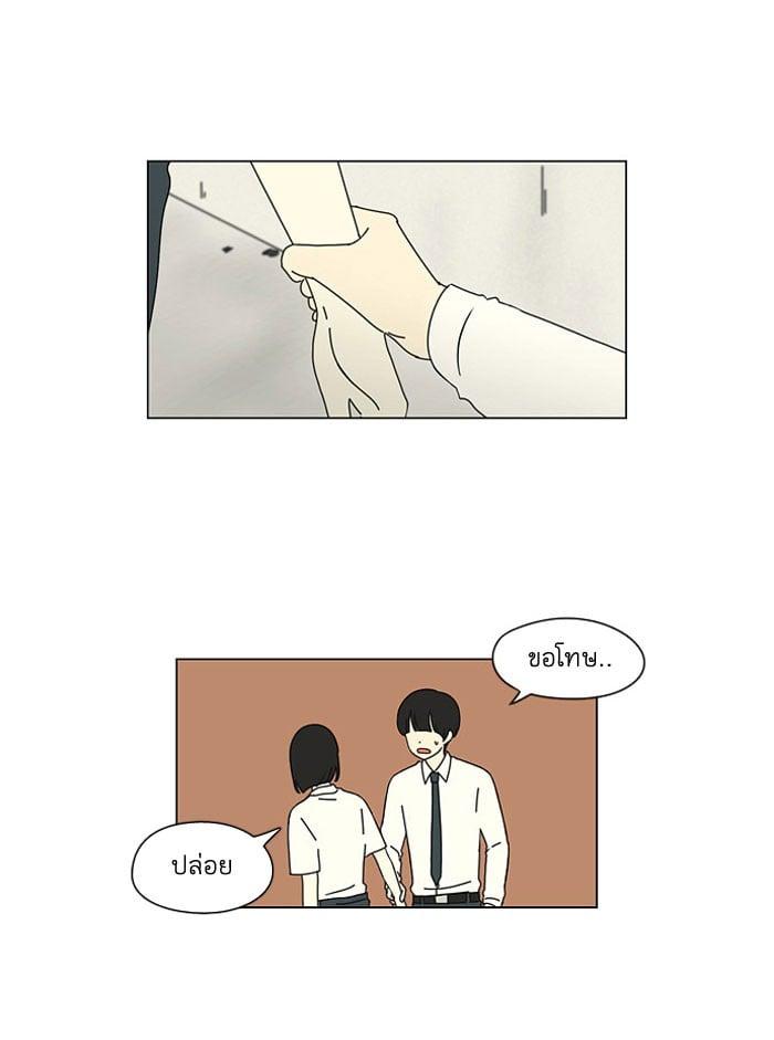 Manga-lc-com อ่านมังงะ อ่านการ์ตูน ออนไลน์ ฟรี Love Revolution รักนี้ต้องปฏิวัติ ตอนที่ 1 2 3 4 5 6 7 8 9 10 11 12 13 14 ฟรี ไม่มีโฆษณา Manga-lc - อ่าน มังงะ อ่าน การ์ตูน ออนไลน์ อ่านมังงะ ฟรี