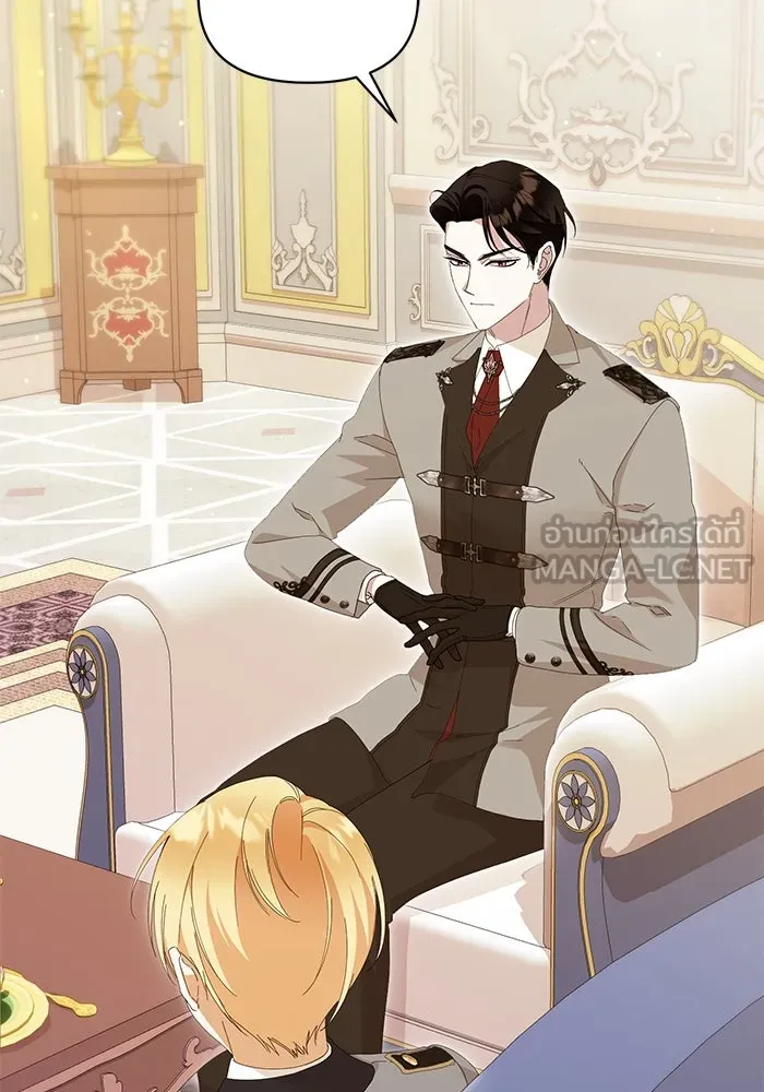 ชีวิตใหม่ในตระกูลมือสังหาร ตอนที่ 36 รูปที่ 24