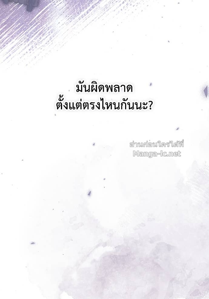 Doujin-Lc- อ่าน โดจิน มังฮวา เกาหลี ญี่ปุ่น จีน แปลไทย คิดว่าการบิดเบือนต้นฉบับ มันทำได้ง่าย ๆ หรือไง ตอนที่ 1 2 3 4 5 6 7 8 9 10 11 12 13 14 ฟรี ไม่มีโฆษณา อ่าน โดจิน Manhwa เกาหลี ญี่ปุ่น จีน เรามีครบ คัดมาให้เน้นๆ โดจิน 18+ รับประกันความฟินโดย Doujin Lc