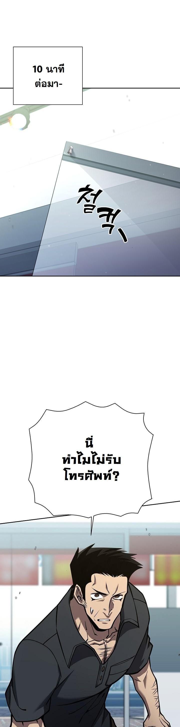 Manga-lc-com อ่านมังงะ อ่านการ์ตูน ออนไลน์ ฟรี The Sword God From a Ruined World ตอนที่ 1 2 3 4 5 6 7 8 9 10 11 12 13 14 ฟรี ไม่มีโฆษณา Manga-lc - อ่าน มังงะ อ่าน การ์ตูน ออนไลน์ อ่านมังงะ ฟรี