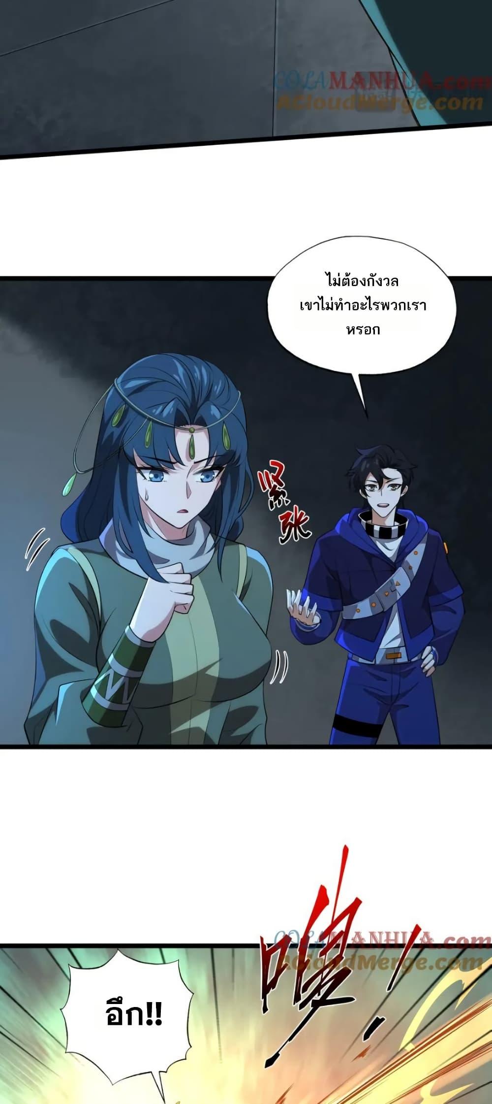 Manga-lc-com อ่านมังงะ อ่านการ์ตูน ออนไลน์ ฟรี I Rely On Cheat To Hunt Gods ตอนที่ 1 2 3 4 5 6 7 8 9 10 11 12 13 14 ฟรี ไม่มีโฆษณา Manga-lc - อ่าน มังงะ อ่าน การ์ตูน ออนไลน์ อ่านมังงะ ฟรี