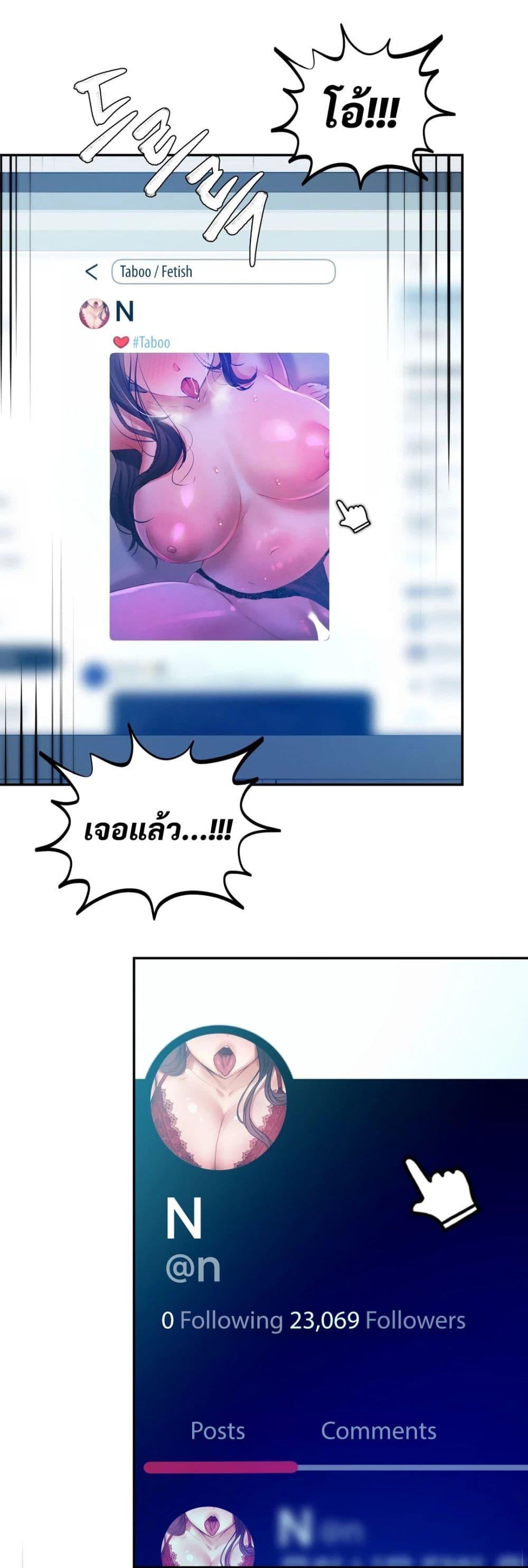 Doujin-Lc- อ่าน โดจิน มังฮวา เกาหลี ญี่ปุ่น จีน แปลไทย The Professor’s Secret ตอนที่ 1 2 3 4 5 6 7 8 9 10 11 12 13 14 ฟรี ไม่มีโฆษณา อ่าน โดจิน Manhwa เกาหลี ญี่ปุ่น จีน เรามีครบ คัดมาให้เน้นๆ โดจิน 18+ รับประกันความฟินโดย  Doujin Lc