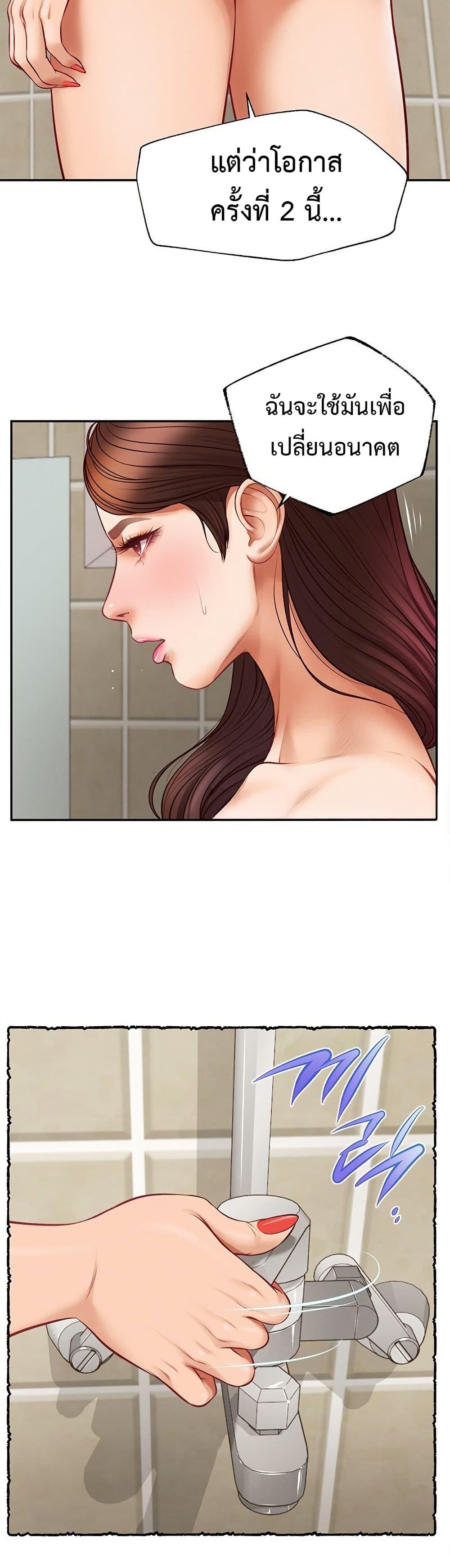 Doujin-Lc- อ่าน โดจิน มังฮวา เกาหลี ญี่ปุ่น จีน แปลไทย Yeoju and Haru ตอนที่ 1 2 3 4 5 6 7 8 9 10 11 12 13 14 ฟรี ไม่มีโฆษณา อ่าน โดจิน Manhwa เกาหลี ญี่ปุ่น จีน เรามีครบ คัดมาให้เน้นๆ โดจิน 18+ รับประกันความฟินโดย  Doujin Lc