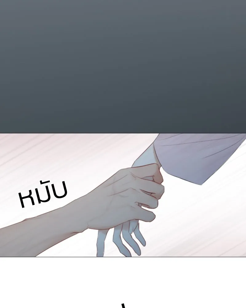 เซเรน่า ตอนที่ 49 รูปที่ 83