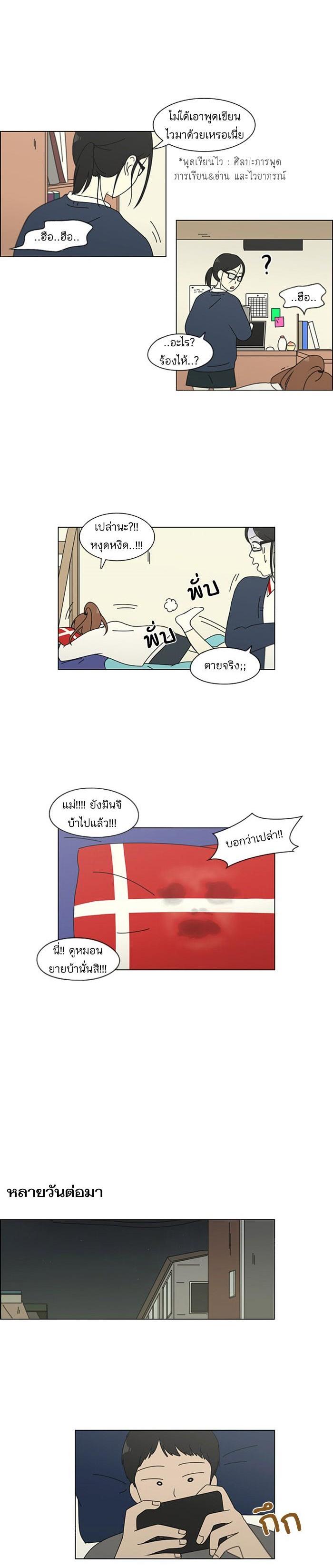 Manga-lc-com อ่านมังงะ อ่านการ์ตูน ออนไลน์ ฟรี Love Revolution รักนี้ต้องปฏิวัติ ตอนที่ 1 2 3 4 5 6 7 8 9 10 11 12 13 14 ฟรี ไม่มีโฆษณา Manga-lc - อ่าน มังงะ อ่าน การ์ตูน ออนไลน์ อ่านมังงะ ฟรี