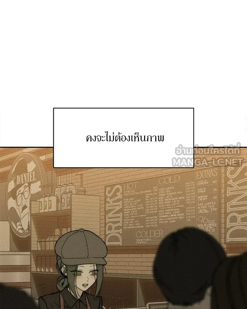 บุปผารุ่มราคะ ตอนที่ 106 รูปที่ 36