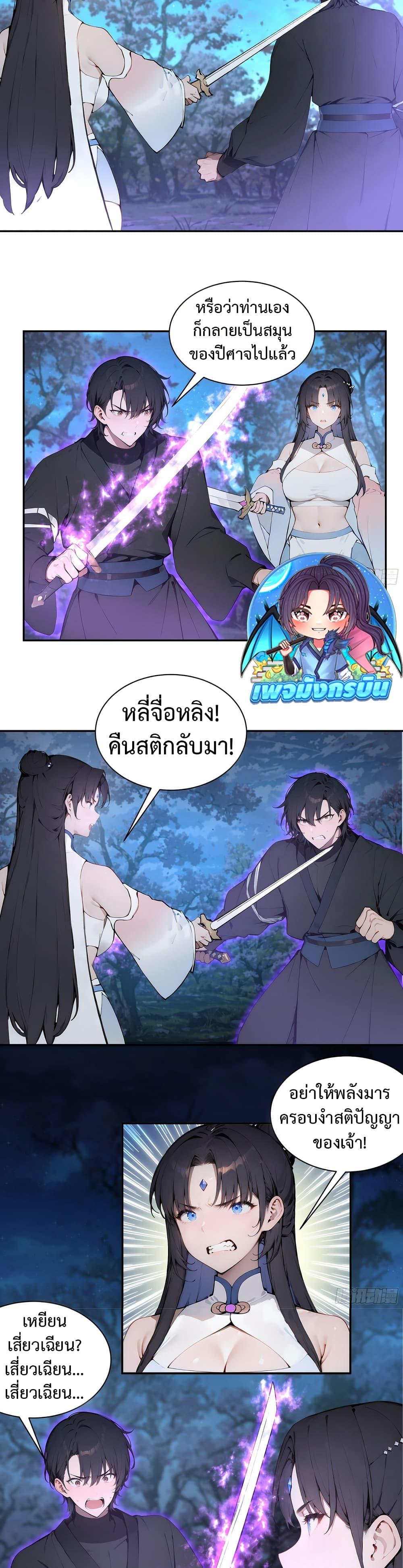 Manga-lc-com อ่านมังงะ อ่านการ์ตูน ออนไลน์ ฟรี Hundred Wives Book The saints all call me husband ตอนที่ 1 2 3 4 5 6 7 8 9 10 11 12 13 14 ฟรี ไม่มีโฆษณา Manga-lc - อ่าน มังงะ อ่าน การ์ตูน ออนไลน์ อ่านมังงะ ฟรี