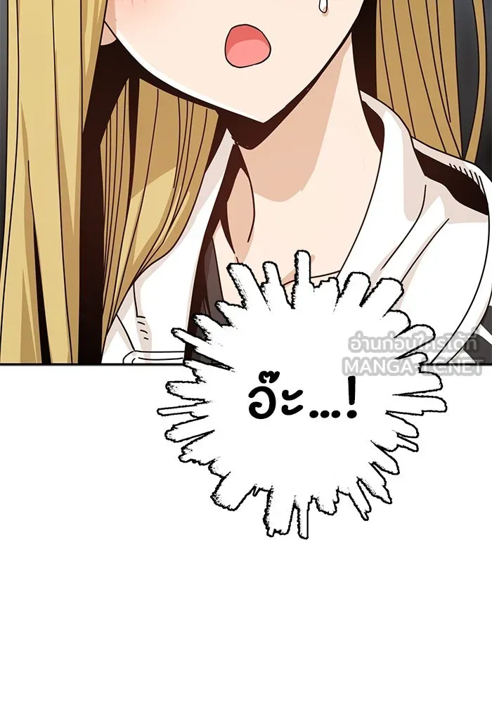 โชคชะตานำพารัก ตอนที่ 31 แต่หัววันเลย รูปที่ 33