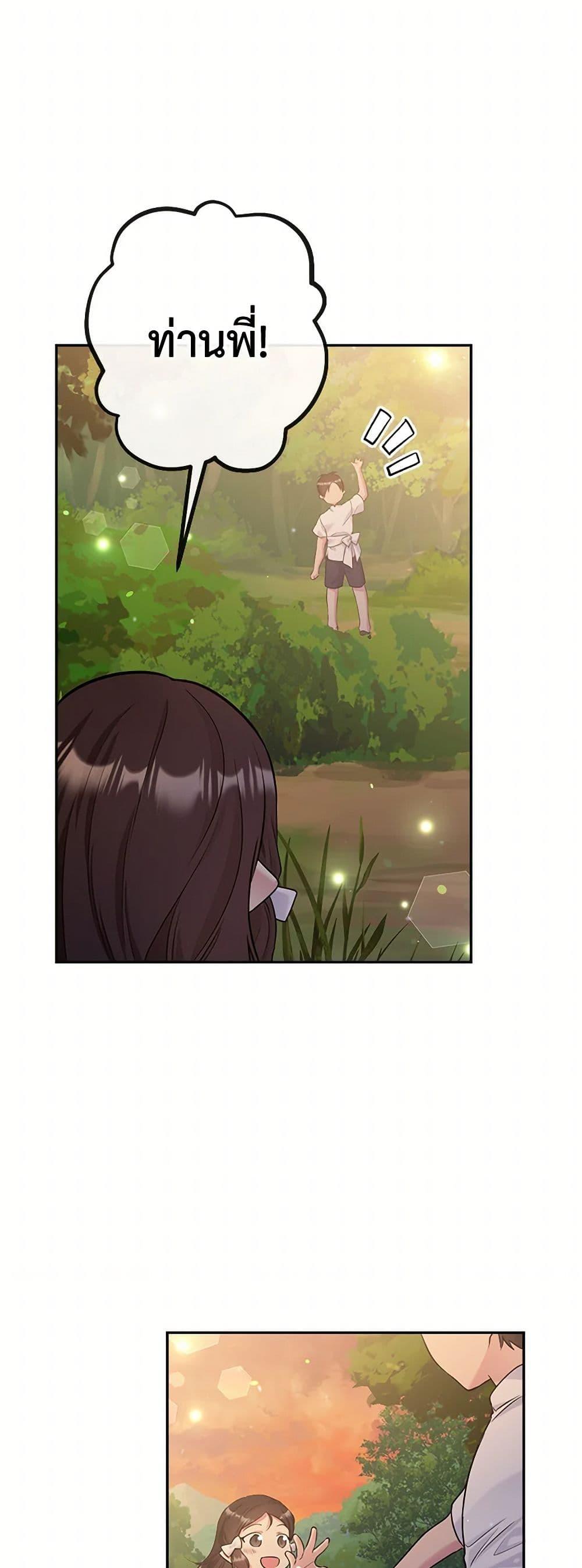 Manga-lc-com อ่านมังงะ อ่านการ์ตูน ออนไลน์ ฟรี My Goal is to Live a Long ตอนที่ 1 2 3 4 5 6 7 8 9 10 11 12 13 14 ฟรี ไม่มีโฆษณา Manga-lc - อ่าน มังงะ อ่าน การ์ตูน ออนไลน์ อ่านมังงะ ฟรี