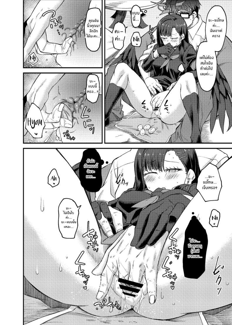 Doujin-Lc- อ่าน โดจิน มังฮวา เกาหลี ญี่ปุ่น จีน แปลไทย อิจิกะกับช่วงวางไข่[Hx3] (Hirano Kawajuu)] Ichika Umussu! ตอนที่ 1 2 3 4 5 6 7 8 9 10 11 12 13 14 ฟรี ไม่มีโฆษณา อ่าน โดจิน Manhwa เกาหลี ญี่ปุ่น จีน เรามีครบ คัดมาให้เน้นๆ โดจิน 18+ รับประกันความฟินโดย  Doujin Lc