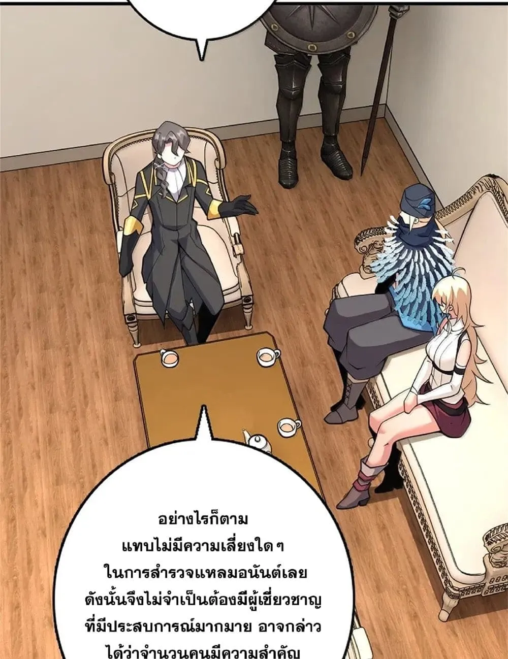 Manga-lc-com อ่านมังงะ อ่านการ์ตูน ออนไลน์ ฟรี Release That Witch ตอนที่ 1 2 3 4 5 6 7 8 9 10 11 12 13 14 ฟรี ไม่มีโฆษณา Manga-lc - อ่าน มังงะ อ่าน การ์ตูน ออนไลน์ อ่านมังงะ ฟรี