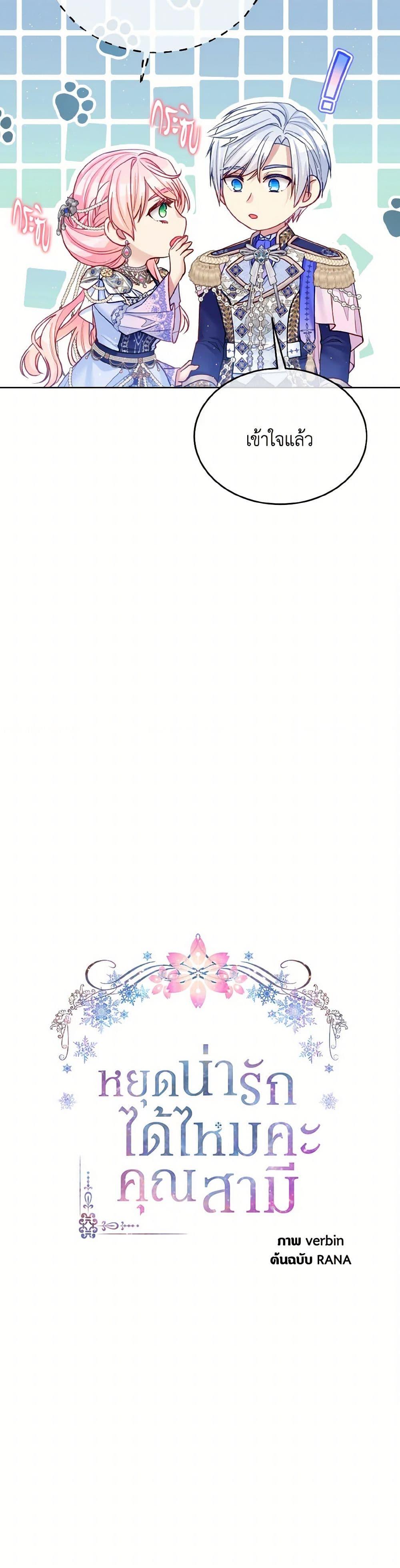 Manga-lc-com อ่านมังงะ อ่านการ์ตูน ออนไลน์ ฟรี My Hubby Is Too Cute! ตอนที่ 1 2 3 4 5 6 7 8 9 10 11 12 13 14 ฟรี ไม่มีโฆษณา Manga-lc - อ่าน มังงะ อ่าน การ์ตูน ออนไลน์ อ่านมังงะ ฟรี