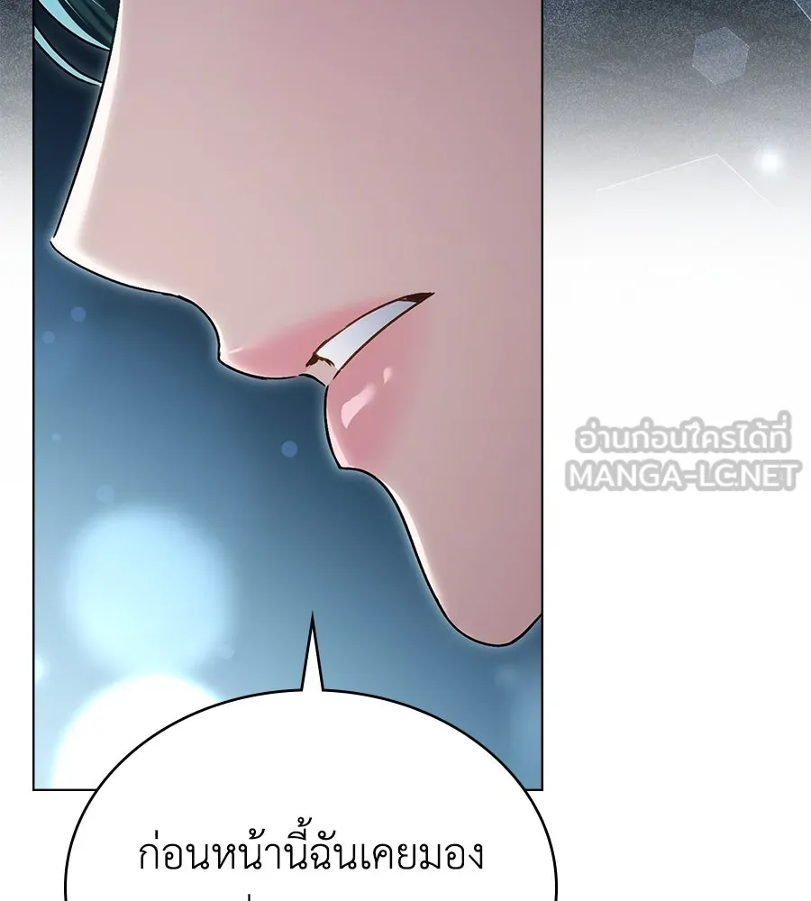 เล่ห์รักชนชั้นสูง ตอนที่ 25 รูปที่ 129