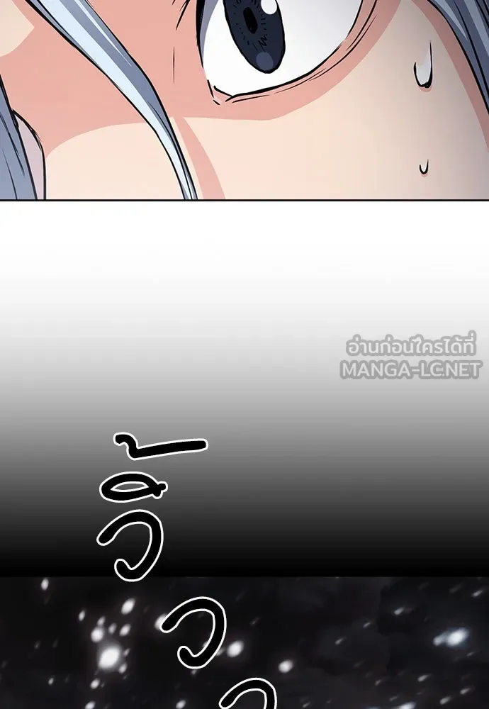 ดรูอิดแห่งสถานีโซล ตอนที่ 93 รูปที่ 69