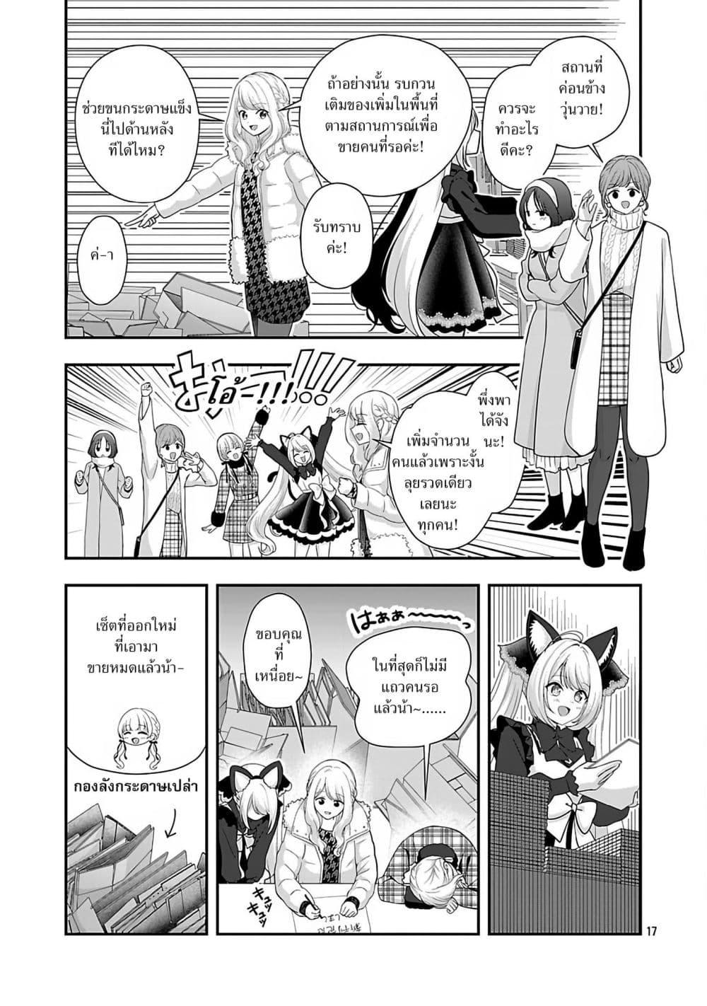 Manga-lc-com อ่านมังงะ อ่านการ์ตูน ออนไลน์ ฟรี Shitsuren Shita Node Vtuber Hajimeta ตอนที่ 1 2 3 4 5 6 7 8 9 10 11 12 13 14 ฟรี ไม่มีโฆษณา Manga-lc - อ่าน มังงะ อ่าน การ์ตูน ออนไลน์ อ่านมังงะ ฟรี