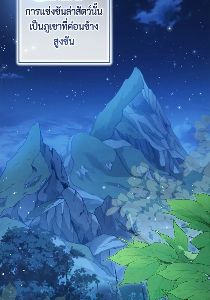 ละครชีวิตลิขิตรัก ตอนที่ 31 รูปที่ 28